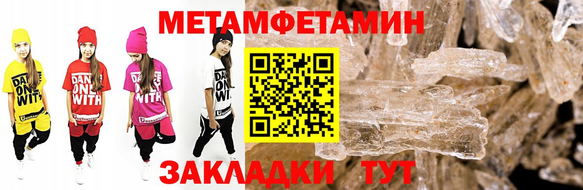 Амфетамин 97%  Вход с VPN  Amphetamine  Киселёвск 