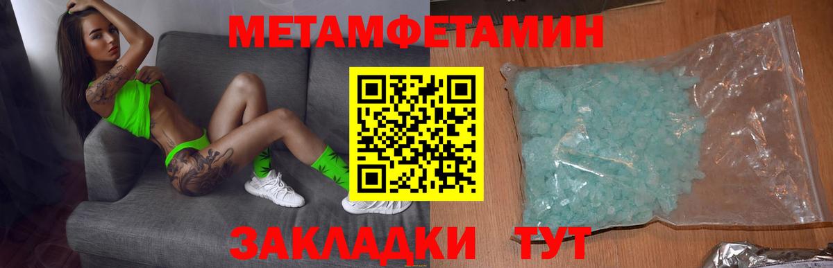 Amphetamine VHQ Киселёвск