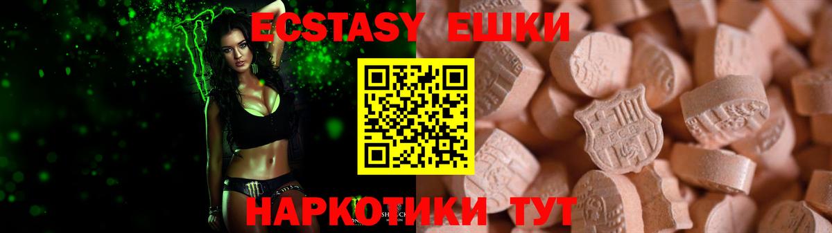 Ecstasy бентли Киселёвск
