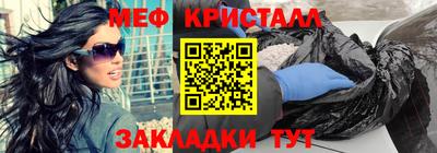 кокаин Шелехов