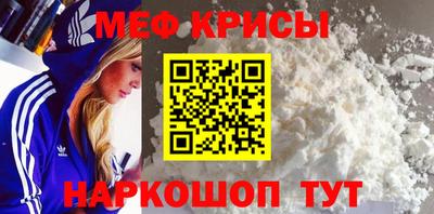 кокаин Шелехов
