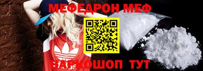 амфетамин Шахты