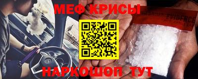 кокаин Шелехов