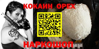 амфетамин Шахты