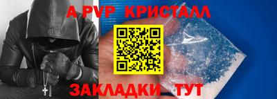 кокаин Шелехов