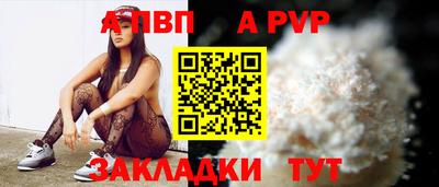 амфетамин Шахты