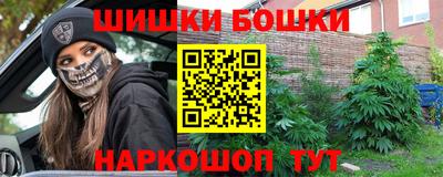 амфетамин Шахты