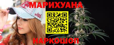 кокаин Шелехов