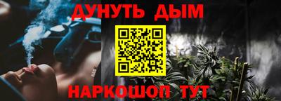 PSILOCYBIN Шебекино