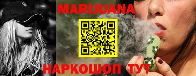 кокаин Шелехов