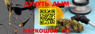 амфетамин Шахты