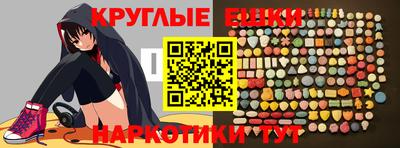 PSILOCYBIN Шебекино