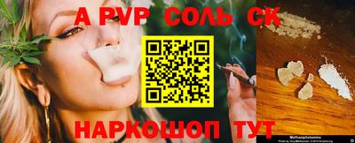 PSILOCYBIN Шебекино