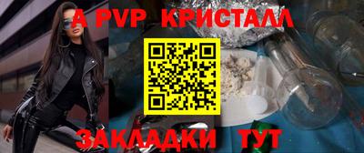 кокаин Шелехов