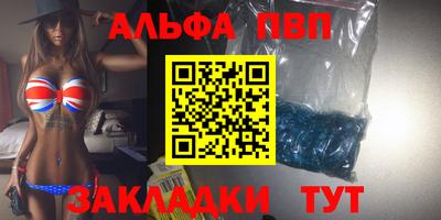 амфетамин Шахты