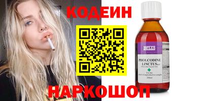 PSILOCYBIN Шебекино