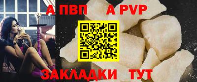 кокаин Шелехов