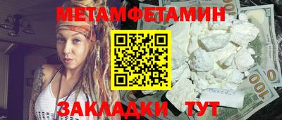 амфетамин Шахты