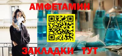 кокаин Шелехов