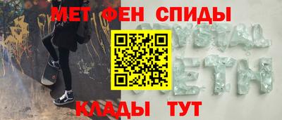 PSILOCYBIN Шебекино
