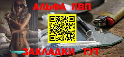 амфетамин Шахты