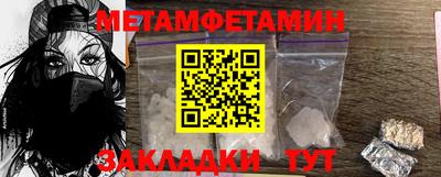 кокаин Шелехов