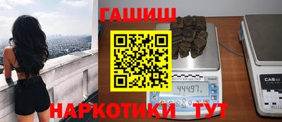 PSILOCYBIN Шебекино