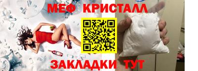 кокаин Шелехов