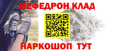 амфетамин Шахты