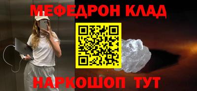 амфетамин Шахты