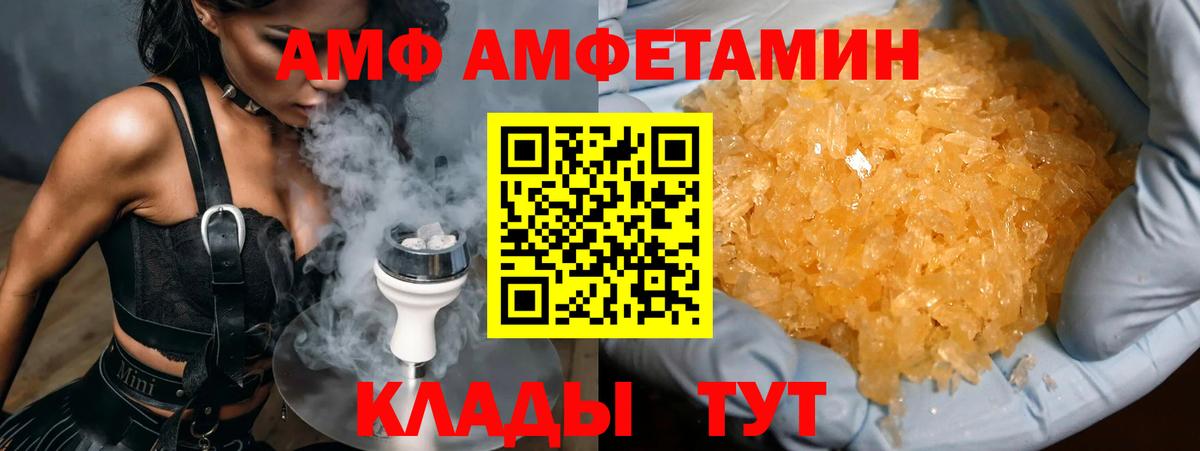Метамфетамин мет Киселёвск