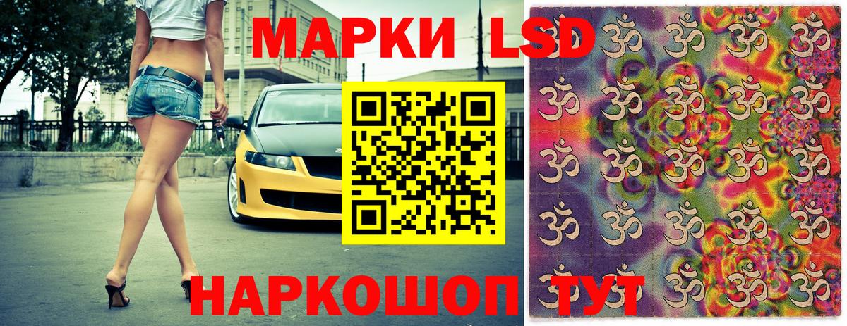 Марки 25I-NBOMe  Марки N-bome 1,5мг  Вход с VPN  Киселёвск  Марки N-bome 1,5мг 