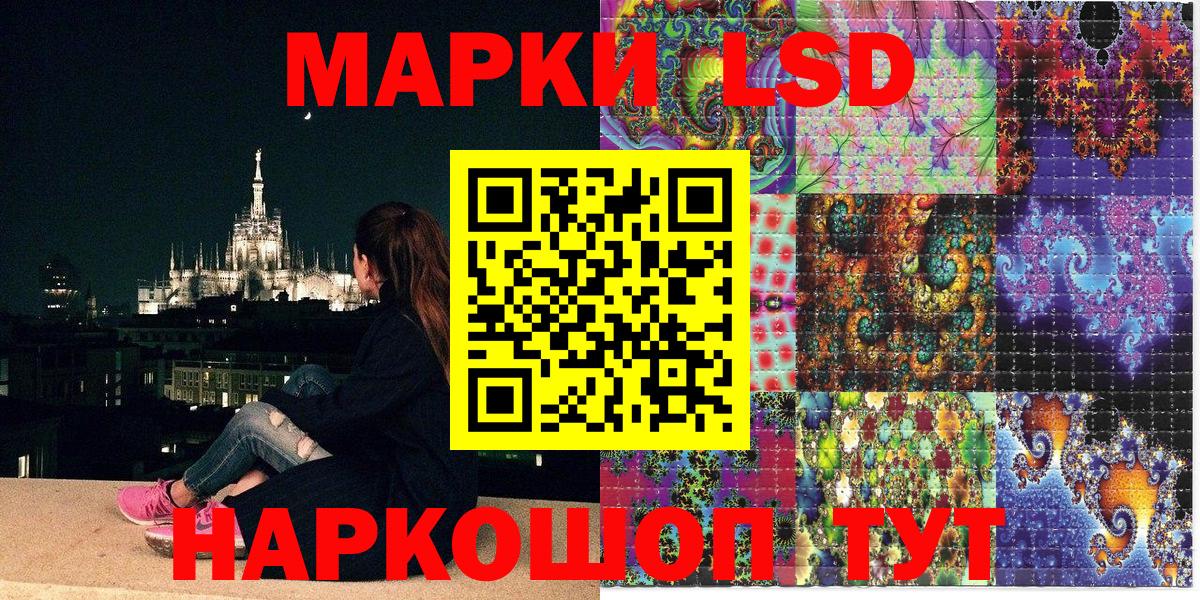 Марки NBOMe 1,5мг Киселёвск